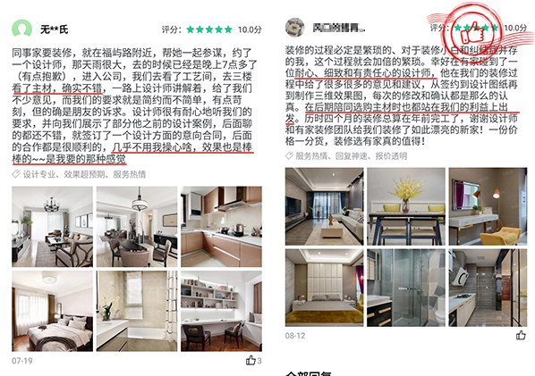 【口碑見證】您的肯定，是我們收到的重要的禮物